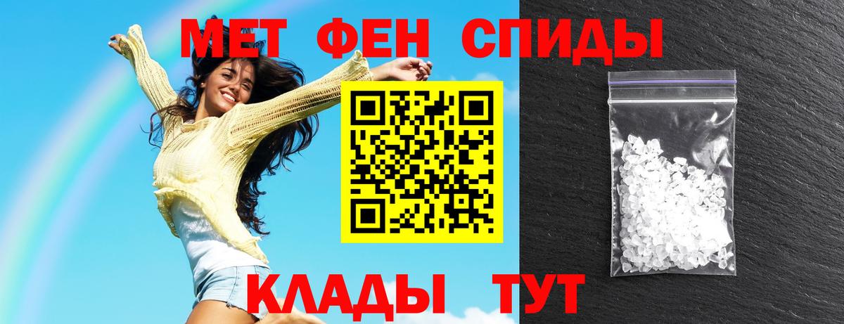 АМФ  Вход с VPN  Переславль-Залесский  Amphetamine 98% 