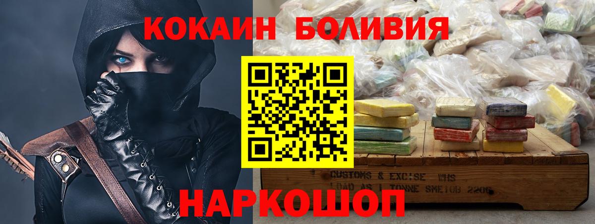 Кокаин 98% Переславль-Залесский