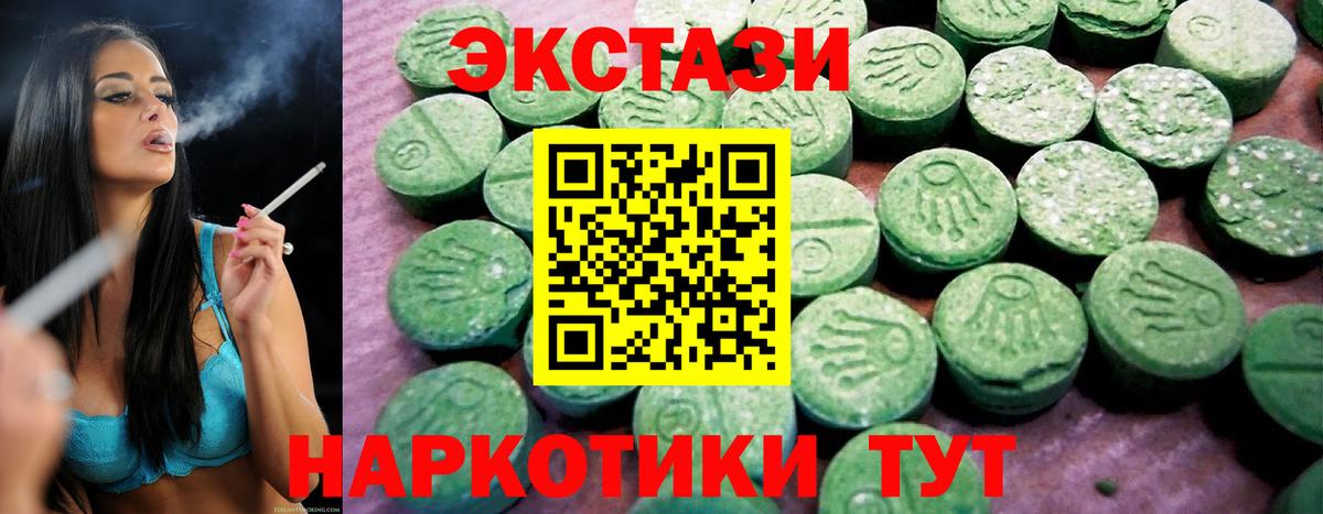 Экстази Punisher Переславль-Залесский