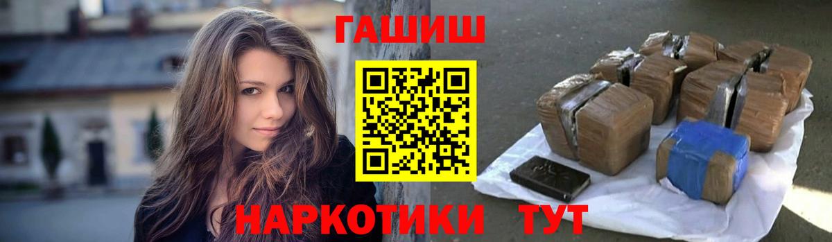 Гашиш Ice-O-Lator  Вход с VPN  Гашиш AMNESIA HAZE  Переславль-Залесский 