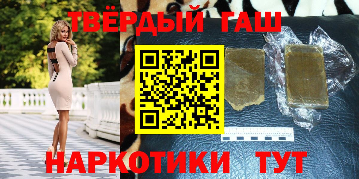 ГАШИШ Ice-O-Lator Переславль-Залесский