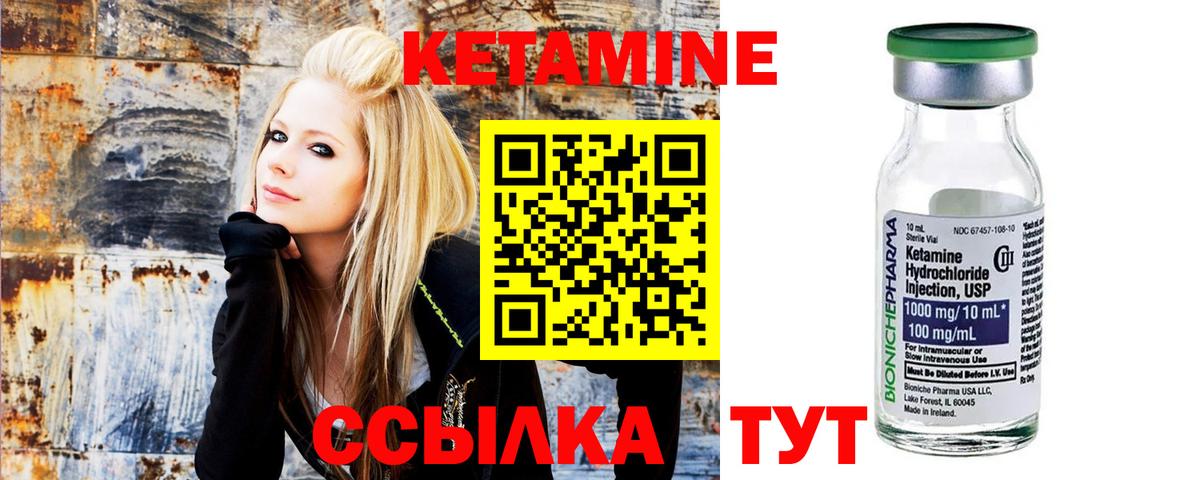Переславль-Залесский  Кетамин VHQ  Вход с VPN  Кетамин ketamine 