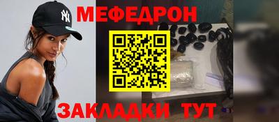 мескалин Кандалакша