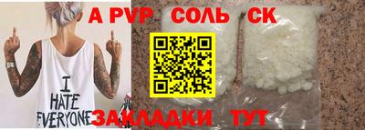 амф Канаш