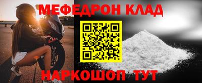 круглые Камышлов
