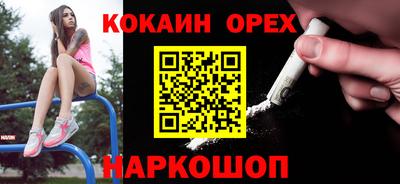 мескалин Кандалакша