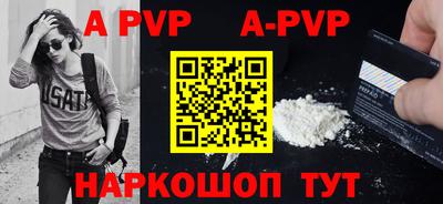 круглые Камышлов