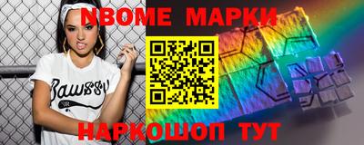 круглые Камышлов