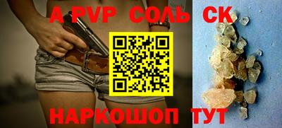 мескалин Кандалакша