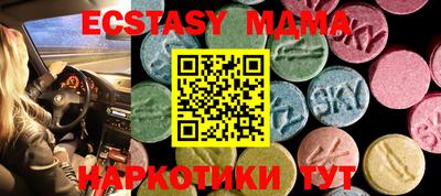 мескалин Кандалакша
