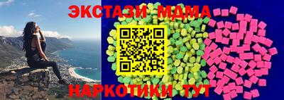 круглые Камышлов