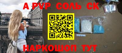 амф Канаш