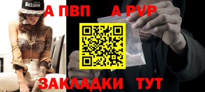 амф Канаш