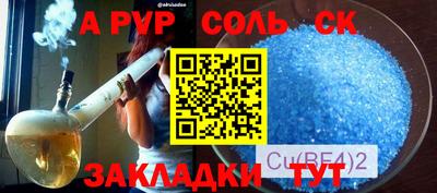 мескалин Кандалакша