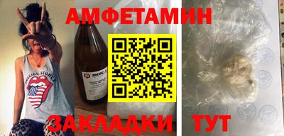 амф Канаш