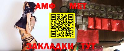 мескалин Кандалакша