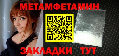 мескалин Кандалакша
