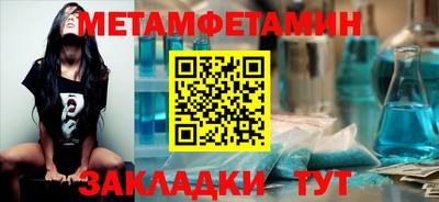 мескалин Кандалакша