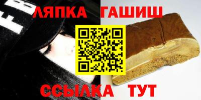 мескалин Кандалакша