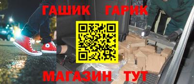 мескалин Кандалакша