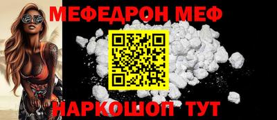 мескалин Кандалакша