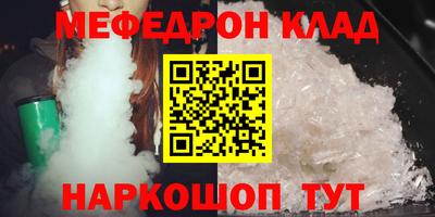 трава Кинель