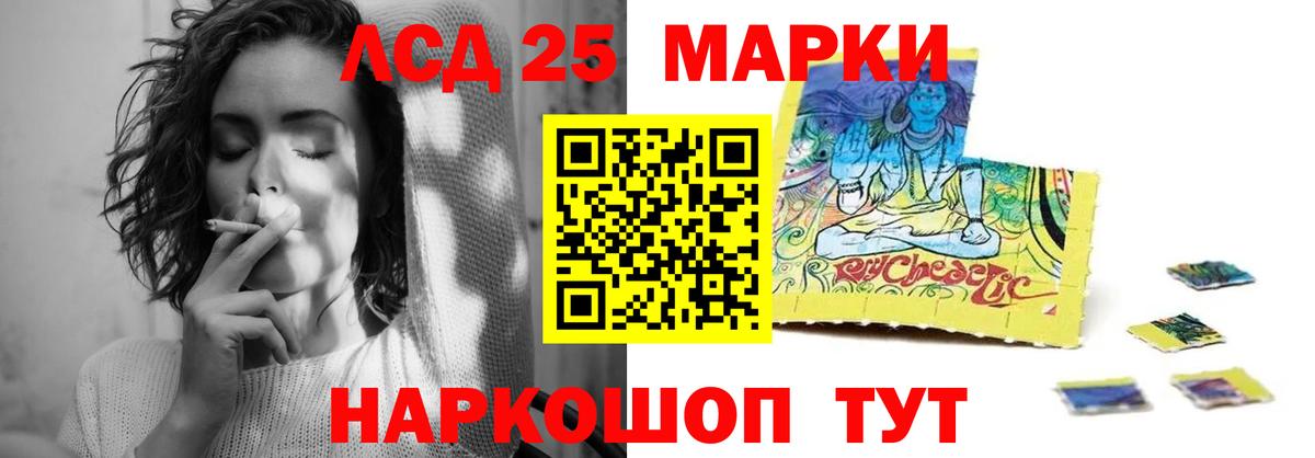 Переславль-Залесский  ЛСД экстази кислота  ЛСД экстази ecstasy  Вход с VPN 