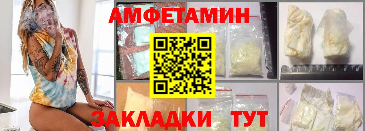 Метамфетамин кристалл  Метамфетамин кристалл  Метамфетамин  Переславль-Залесский  Вход с VPN 