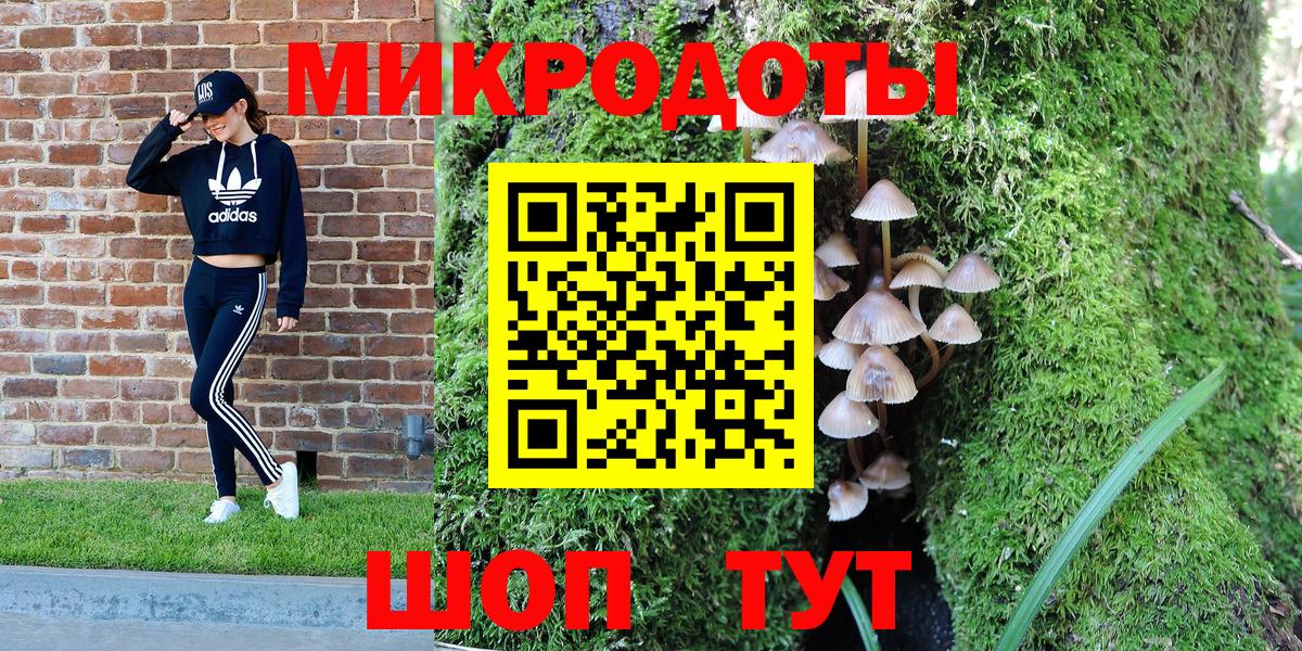 Мефедрон   Переславль-Залесский  Вход с VPN  Гашиш  Бошки Шишки 